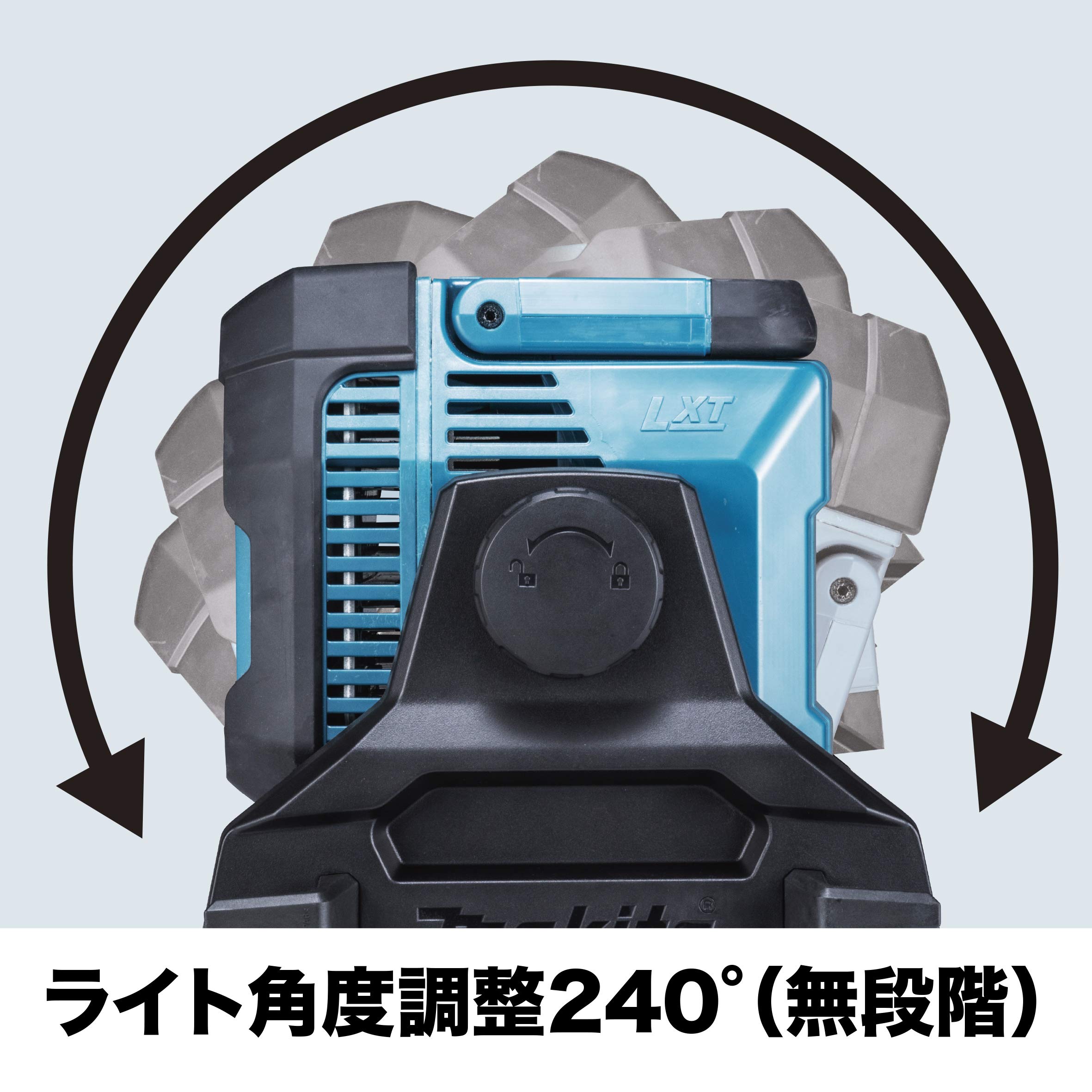마키타 ML809 충전식 LED 작업등 14.4V 18V AC겸용 스탠드형 이미지 6