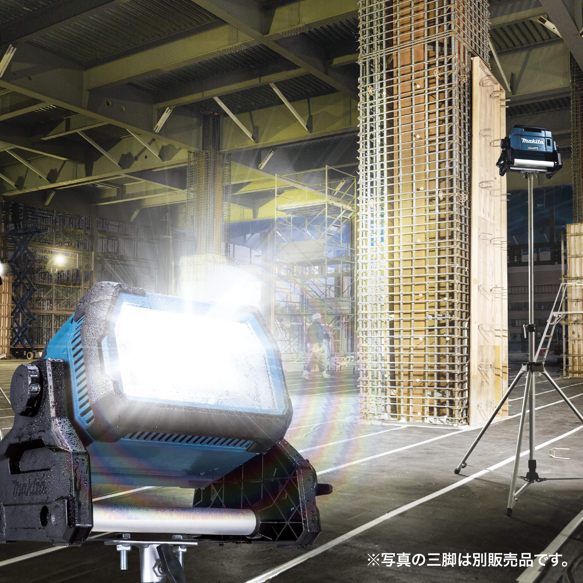 마키타 ML809 충전식 LED 작업등 14.4V 18V AC겸용 스탠드형 이미지 2