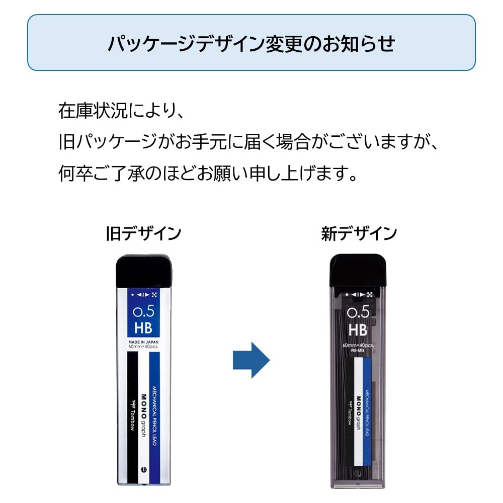 톰보 모노그래프 MG 0.5mm B 샤프심 ECG320 모노컬러 3개 2개입 이미지 5