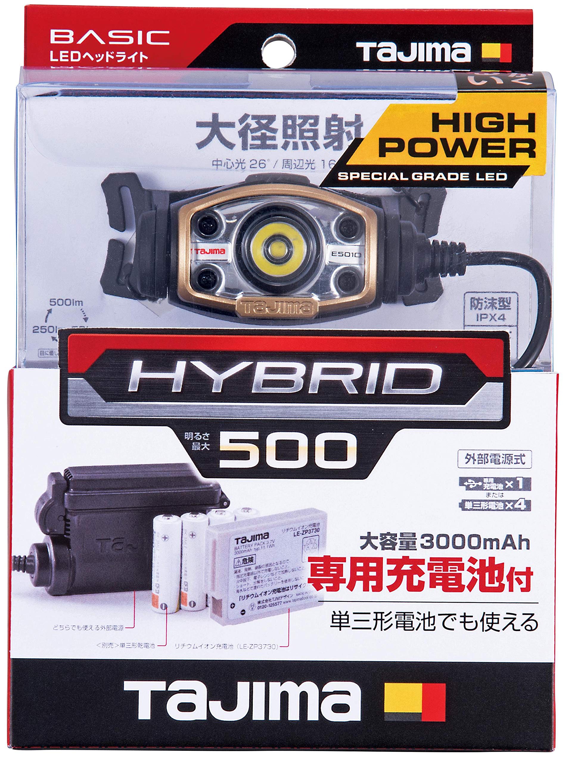타지마 LE-E501D-SP LED 헤드랜턴 하이브리드 3개입 이미지 2