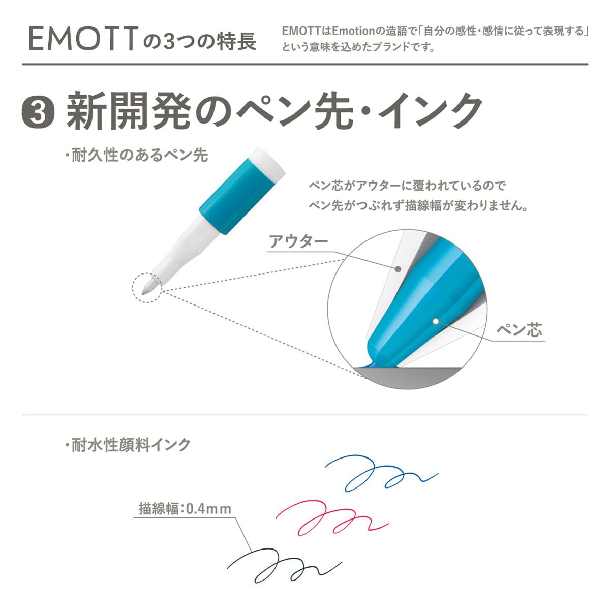 미쓰비시 연필 EMOTT No.3 5색 수성 사인펜 5색 세트 No.3 단품 이미지 5