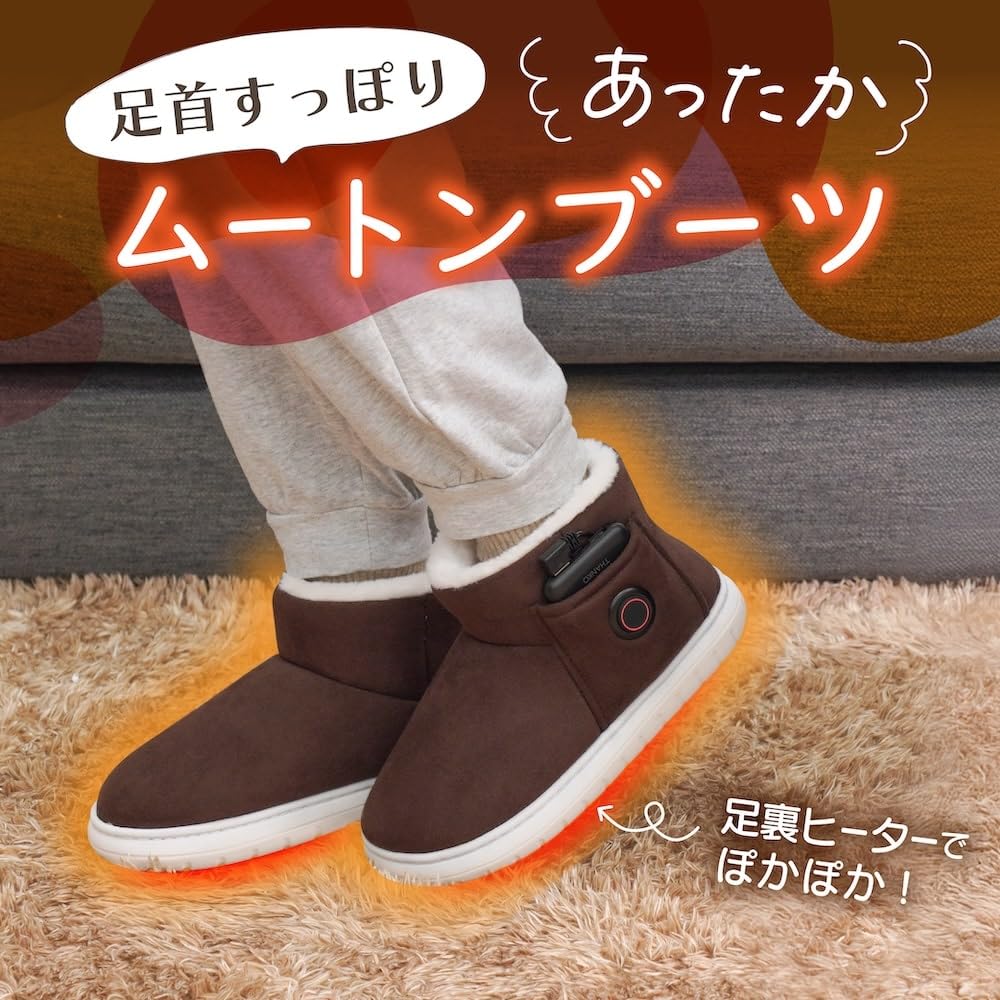 산코 브라운 MUTN25SBWS S사이즈 발열 방한화 무통부츠 25-26 cm 이미지 2