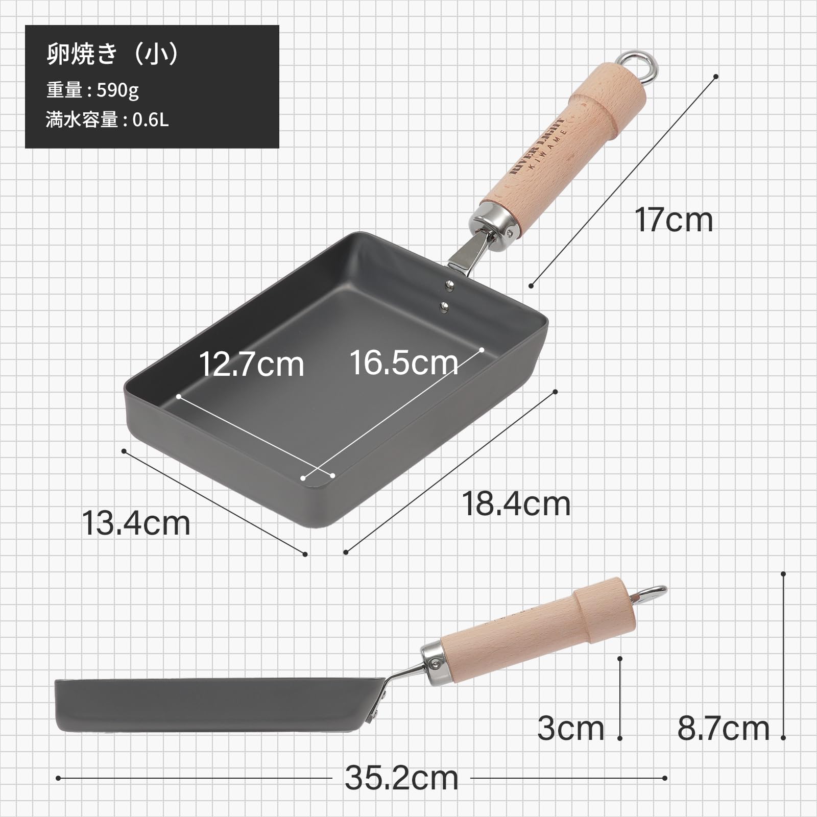 리버라이트 키와메 철 계란말이팬 소 스타트팩 이미지 2