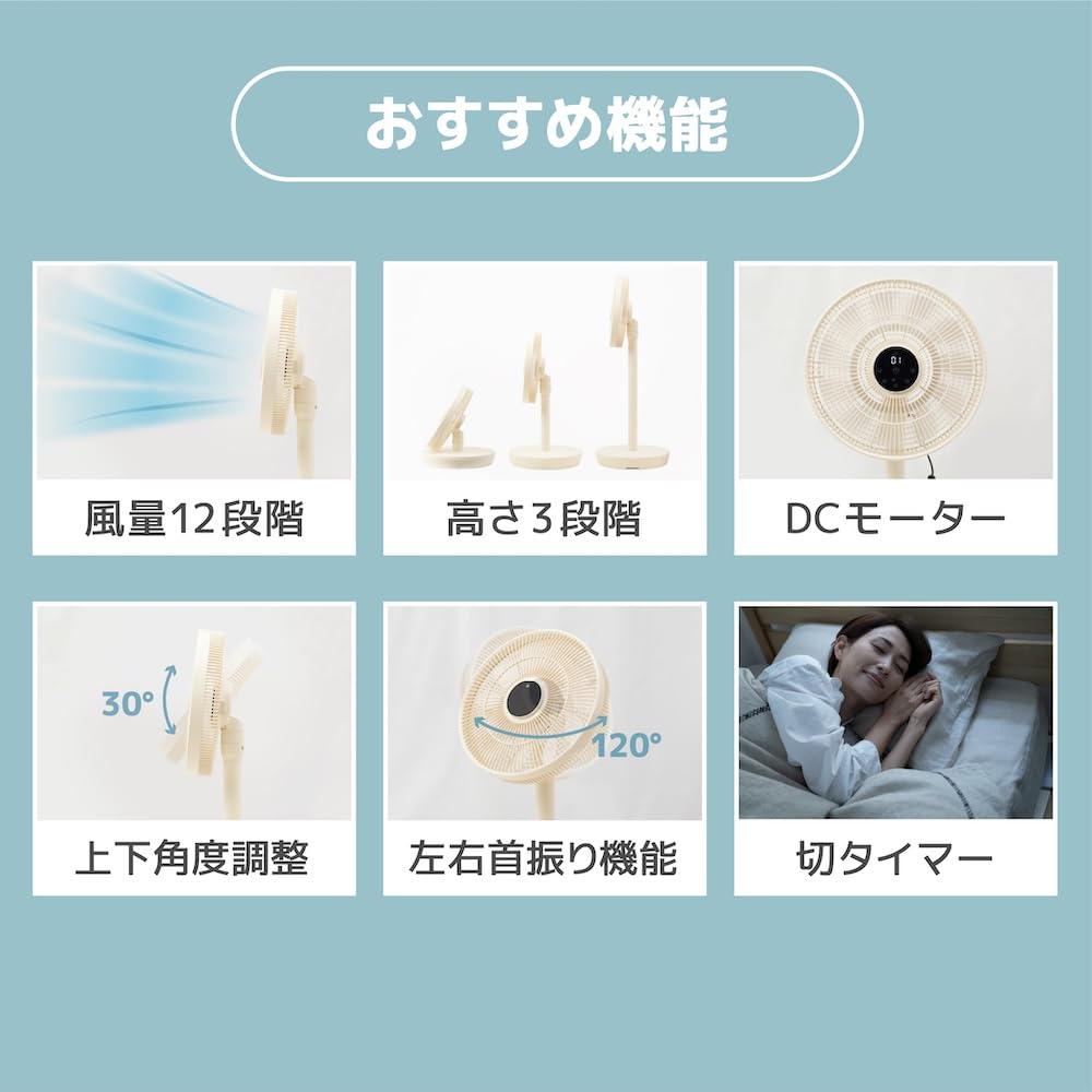 산코 THANKO 무키센 TKCA25SWH 자동 추적 선풍기 이미지 6