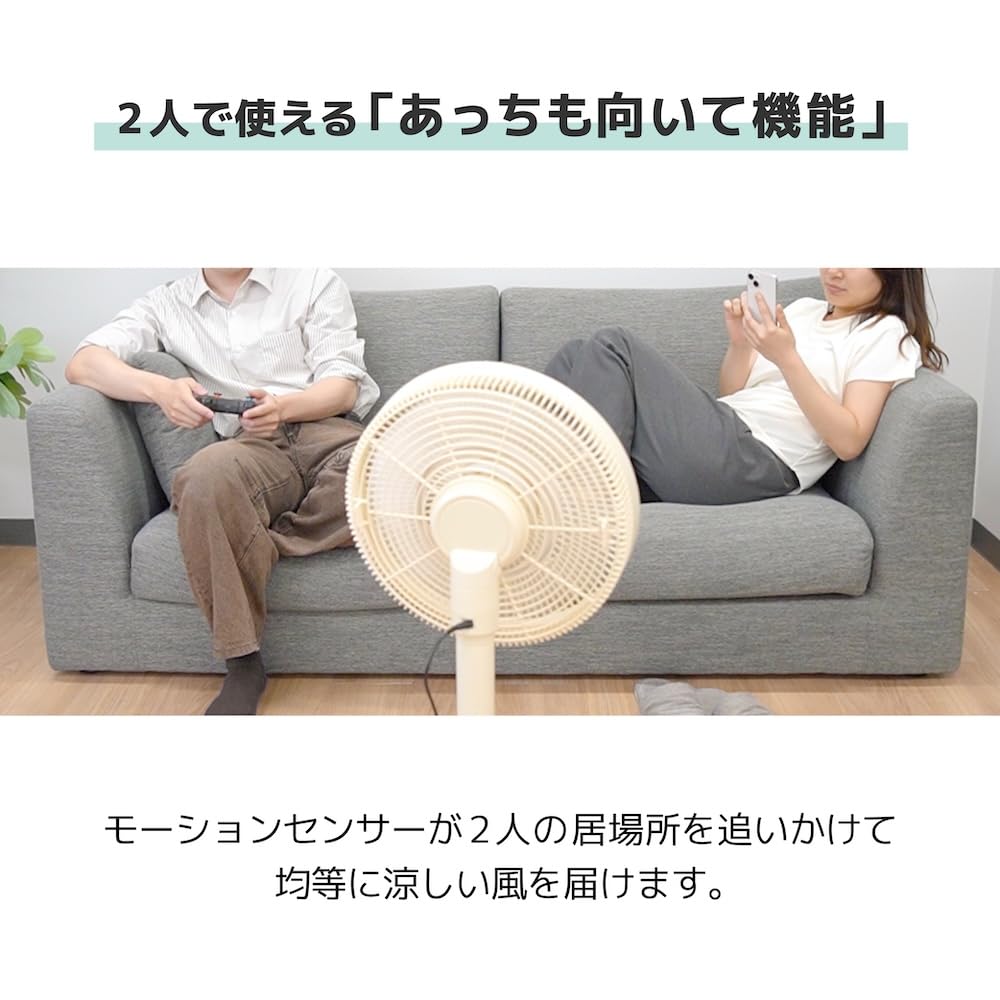 산코 THANKO 무키센 TKCA25SWH 자동 추적 선풍기 이미지 3