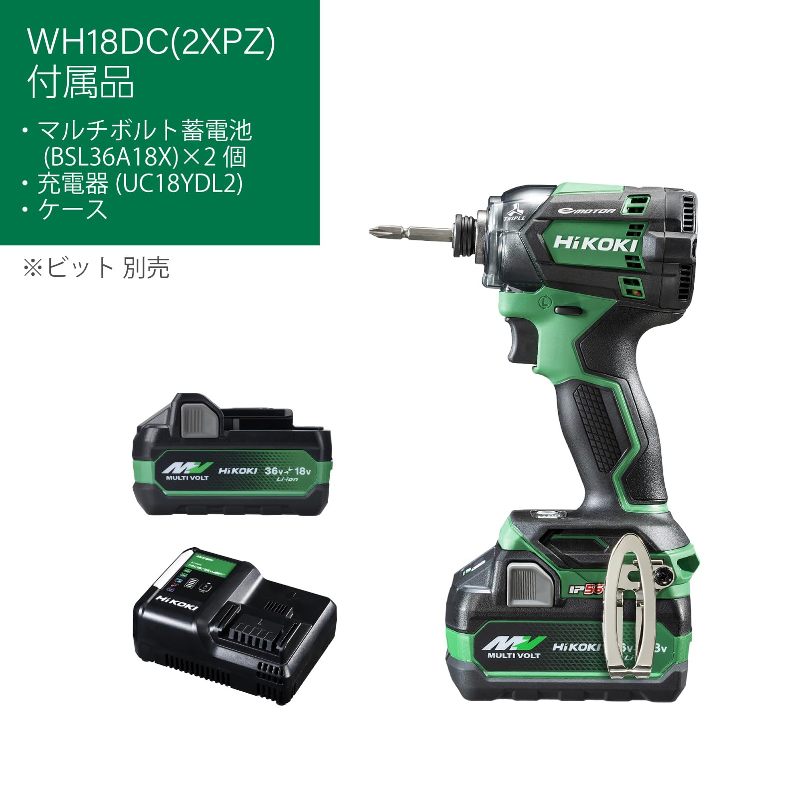 하이코키 어그레시브그린 WH18DC 18V 충전 임팩트 드라이버 세트 2XPZ 이미지 2