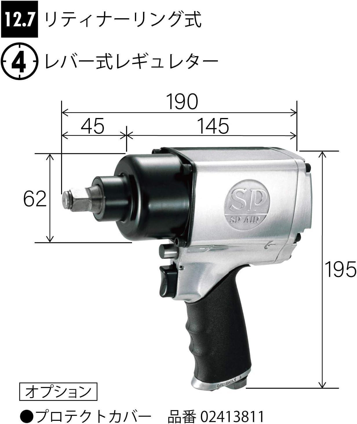 베셀 SP-1140EX 12.7mm 에어 임팩트 렌치 50-500Nm 이미지 2