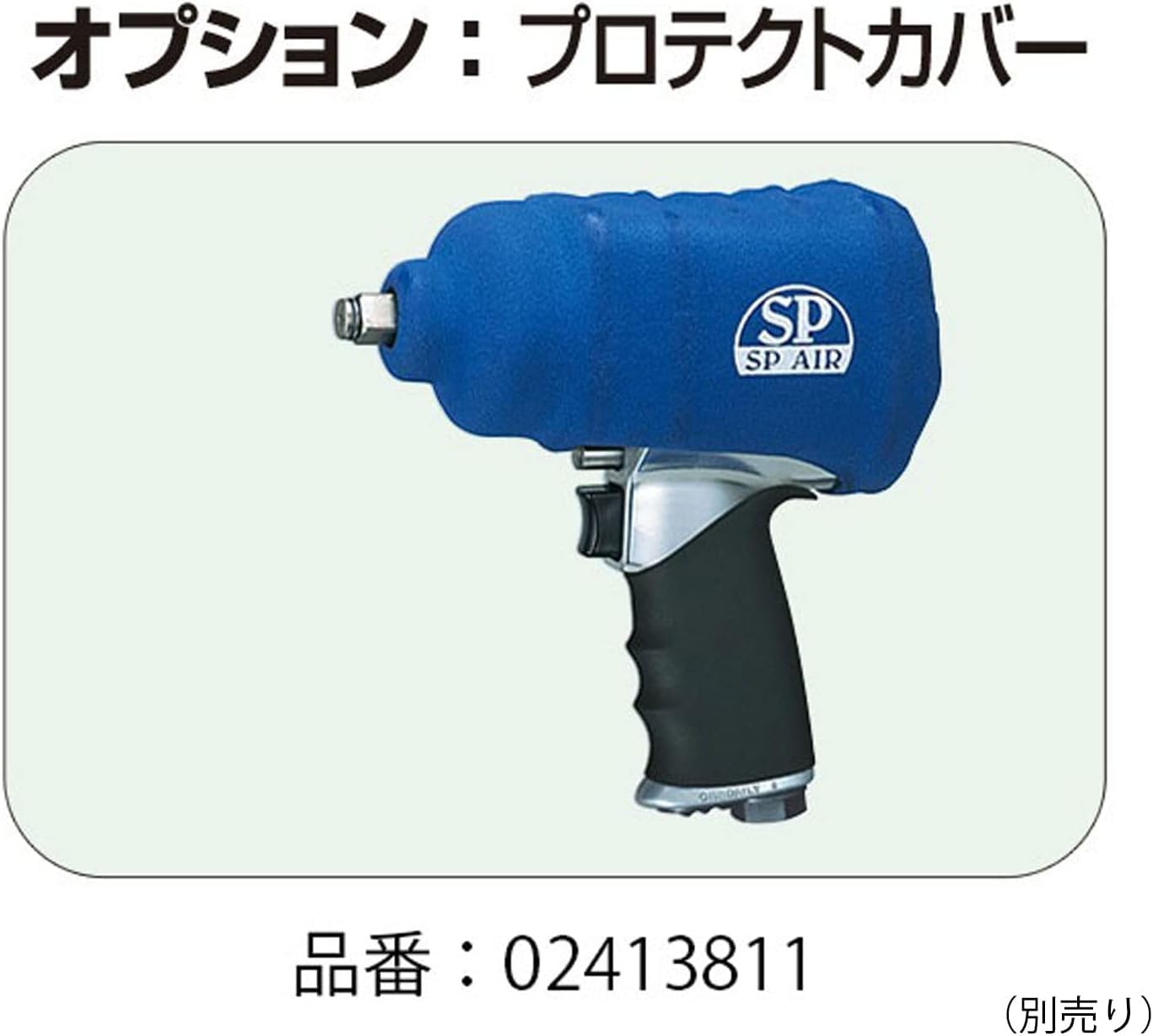 베셀 SP-1140EX 12.7mm 에어 임팩트 렌치 50-500Nm 이미지 5