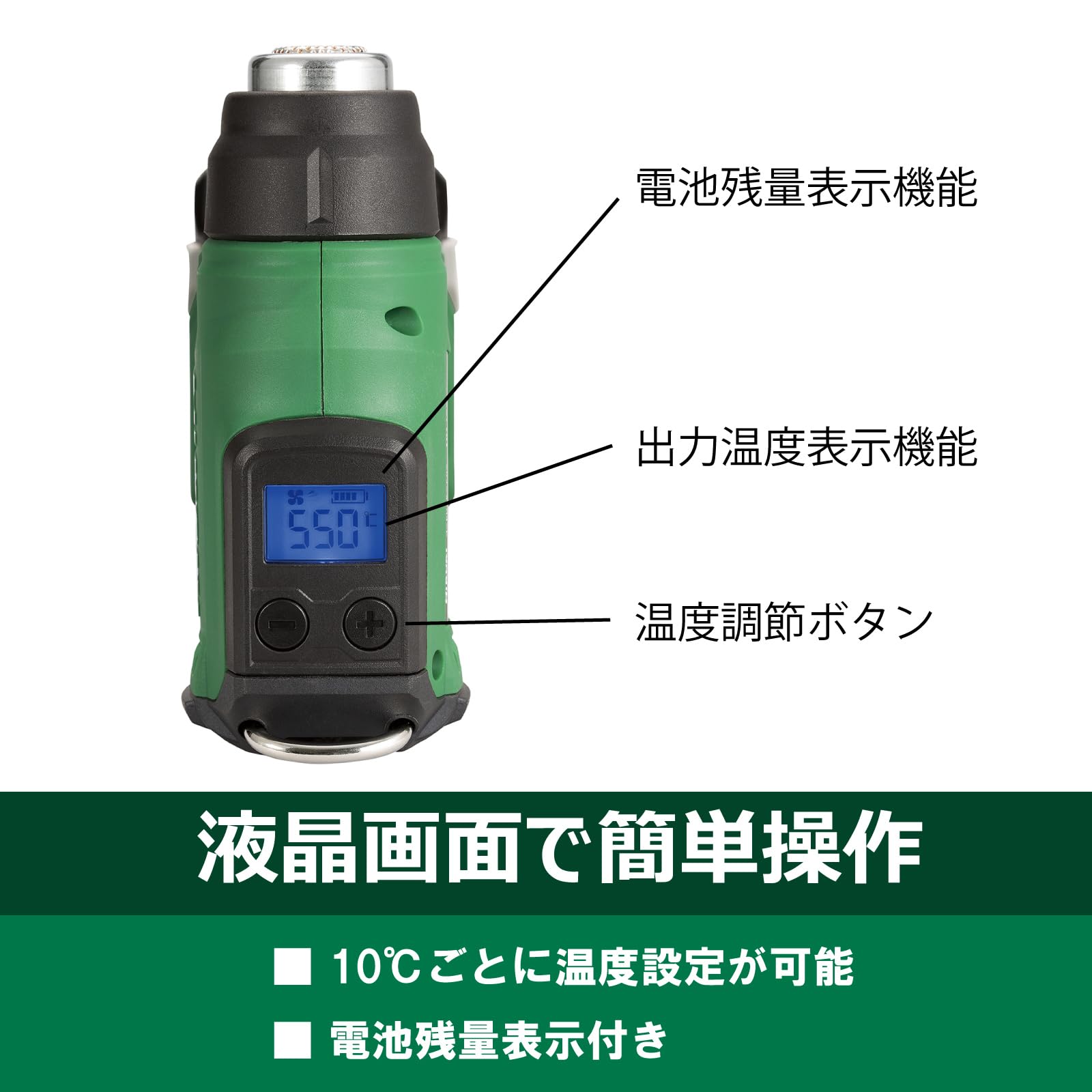 하이코키 RH18DA NNP 18V 충전식 히트건 스타터 키트 4종 세트 이미지 7