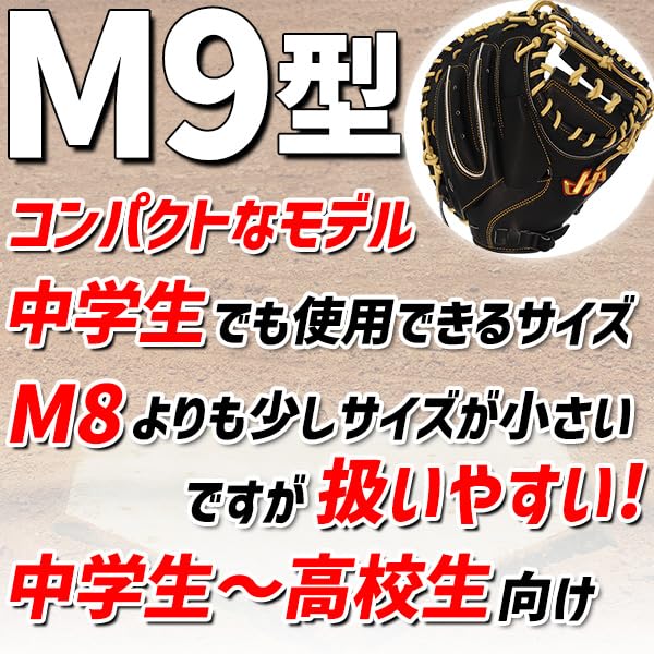 하타케야마 TH시리즈 블랙 M19형 연식 포수 미트 블랙 이미지 2