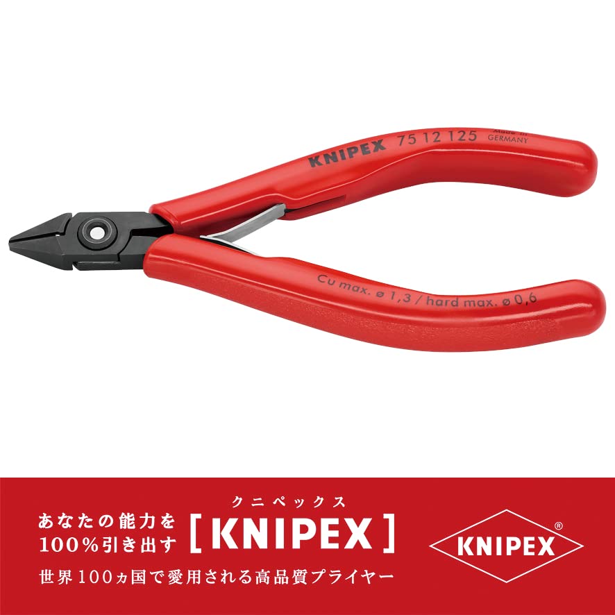 크니펙스 7512-125 정밀 전자 니퍼 이미지 3