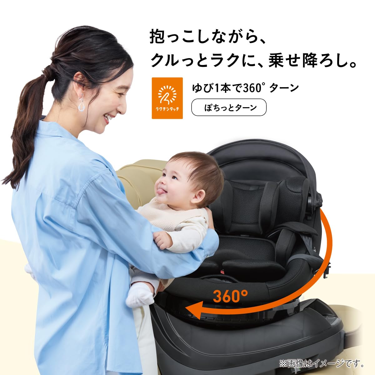 콤비 크루무브 회전형 카시트 R129 JS 에그쇼크 ISOFIX 신생아 브라운 2024년형 이미지 4