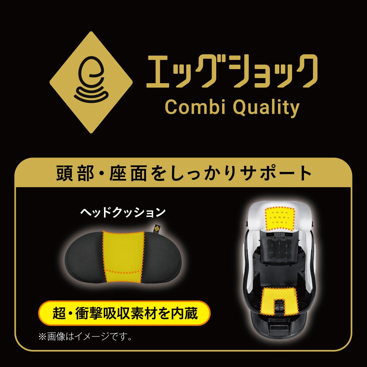 콤비 크루무브 회전형 카시트 R129 JS 에그쇼크 ISOFIX 신생아 브라운 2024년형 이미지 9