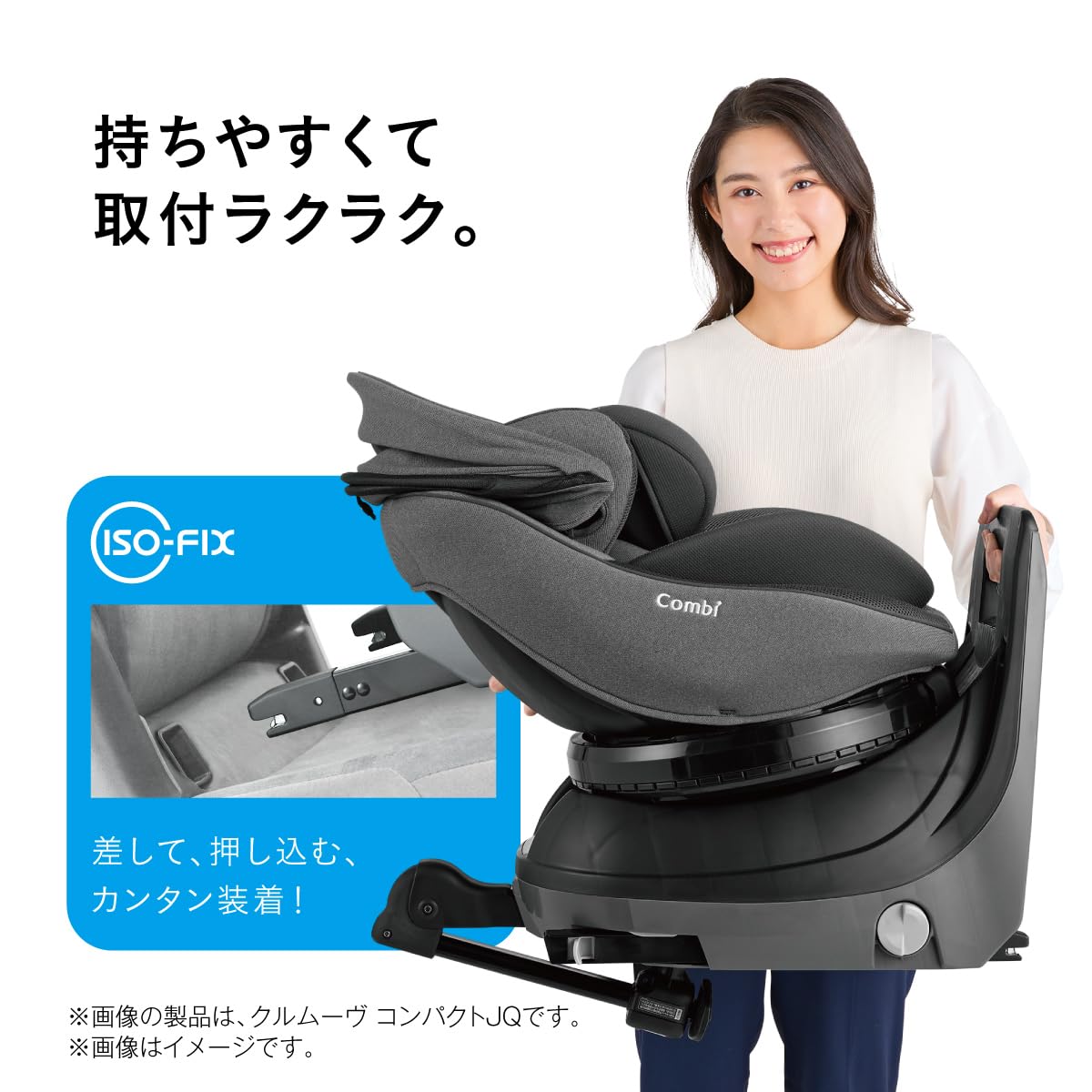 콤비 크루무브 회전형 카시트 R129 JS 에그쇼크 ISOFIX 신생아 브라운 2024년형 이미지 3