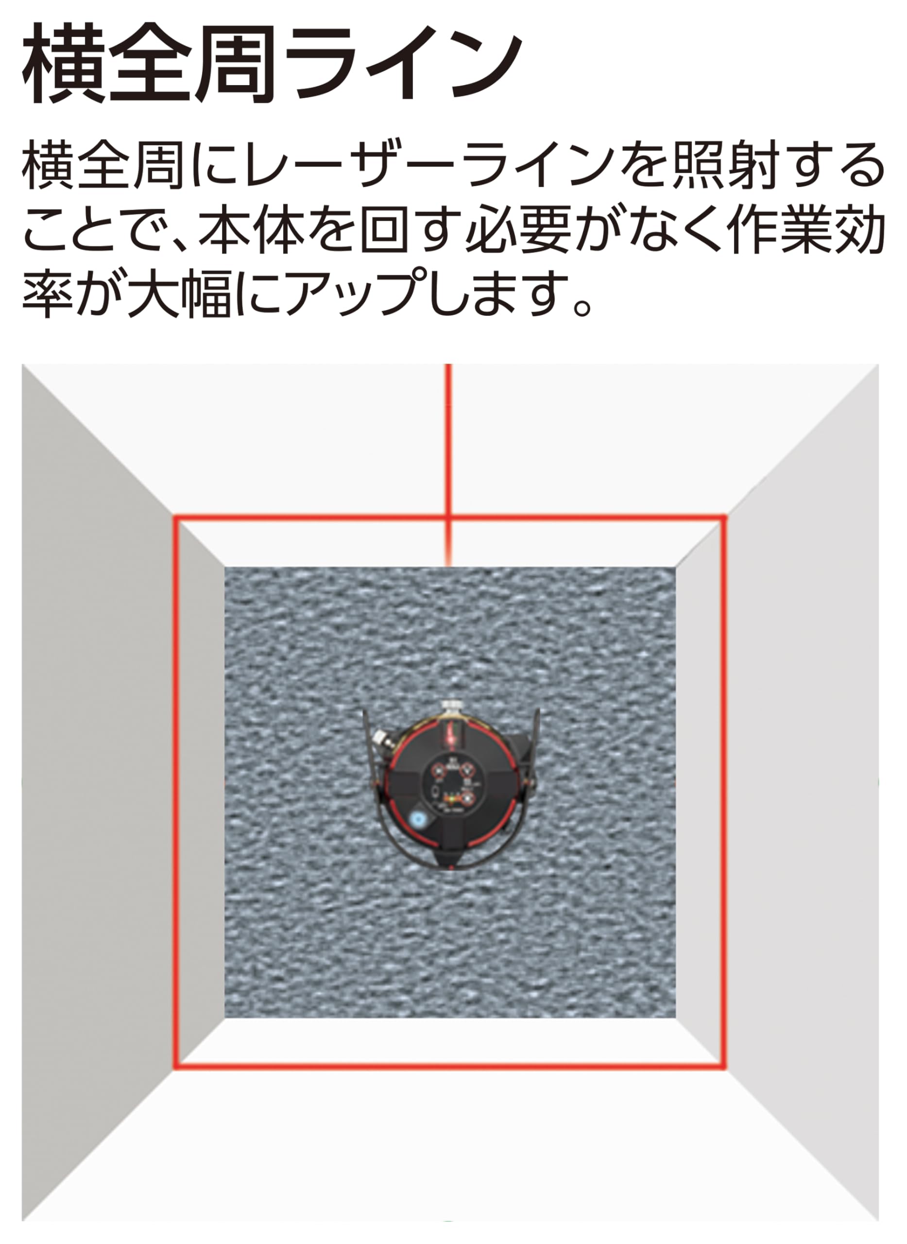 신와 렉시아 레드 21AR 레이저 레벨기 이미지 3