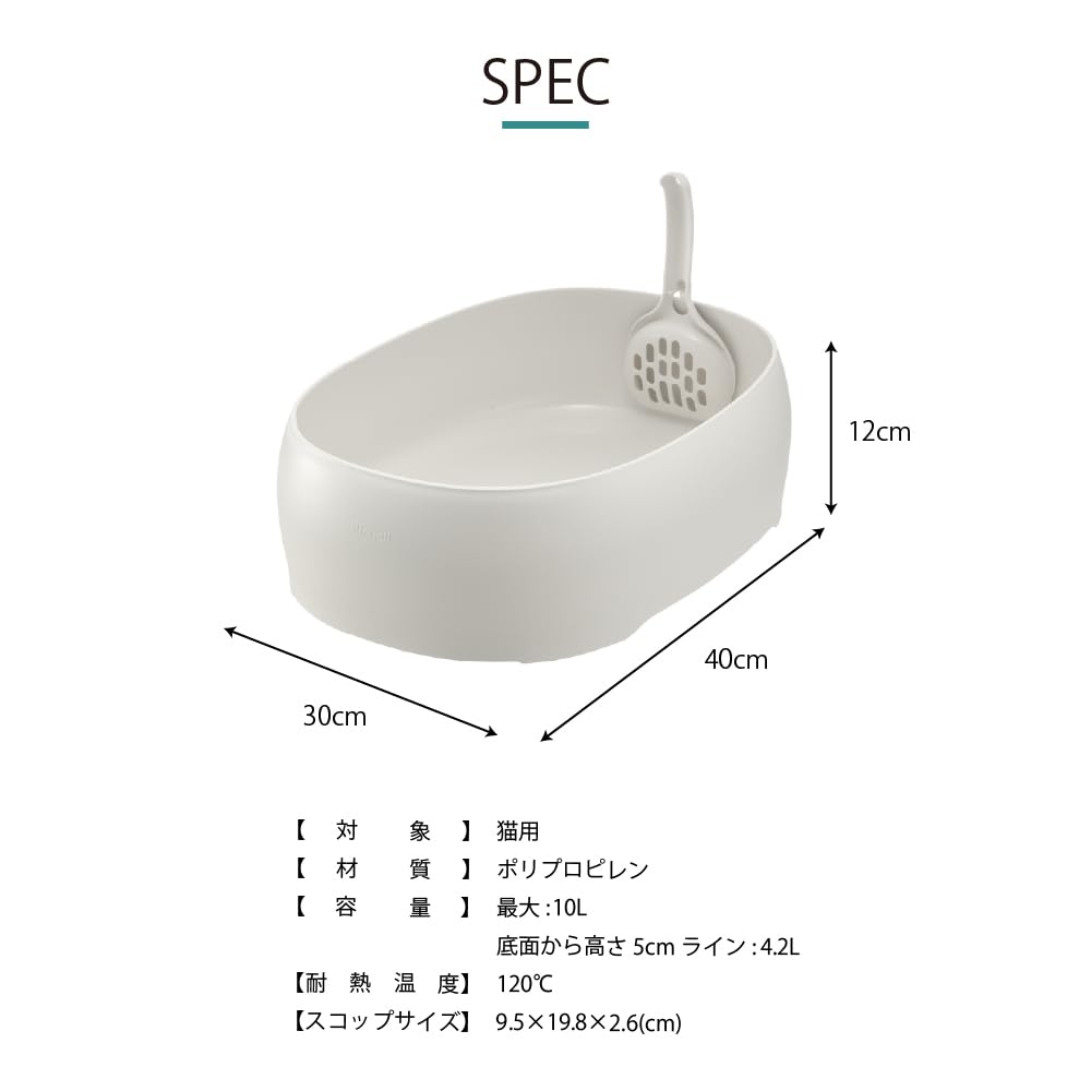 리첼 라플레 심리스 고양이 화장실 S 화이트 156680 이미지 8