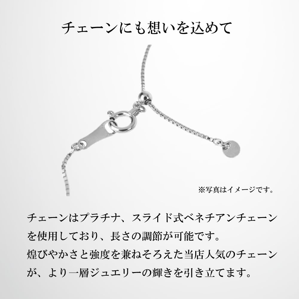 교세라 베네치안 체인 목걸이 폭 0.8mm 45cm Pt850 이미지 6