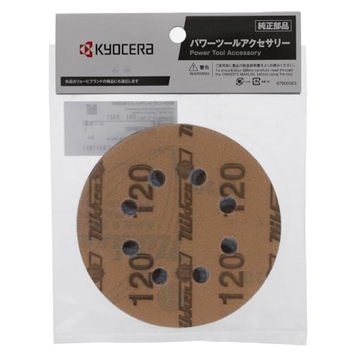 교세라 125mm 120 목공용 샌더 디스크 페이퍼 이미지 4