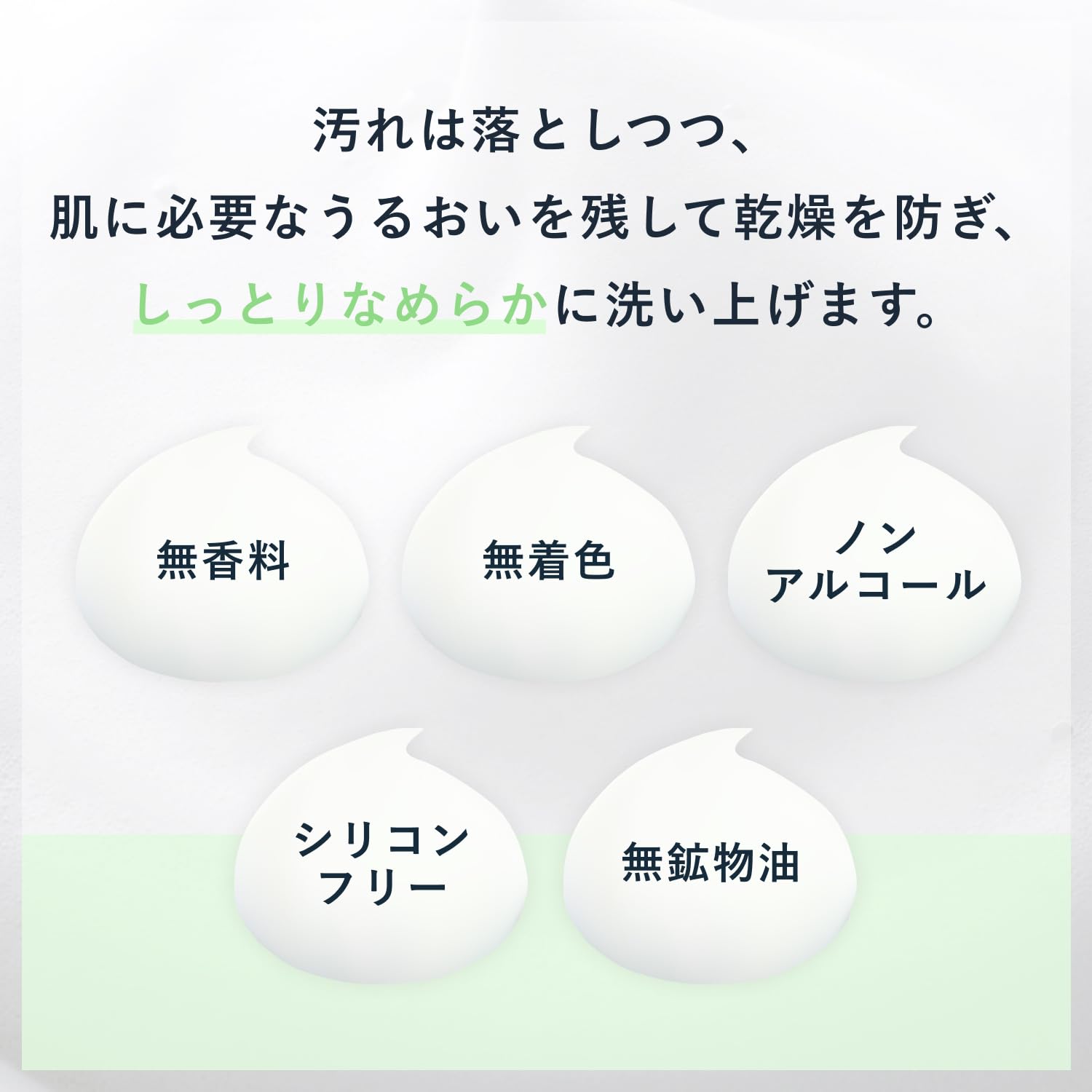치후레 세안 폼 촉촉한 타입 150g 이미지 4