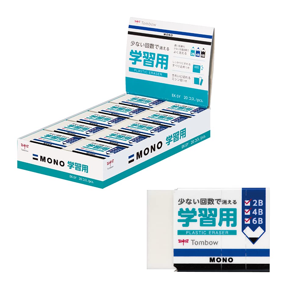 톰보 MONO 학습용 지우개 20개입 EK-SY-20P 20개입 박스