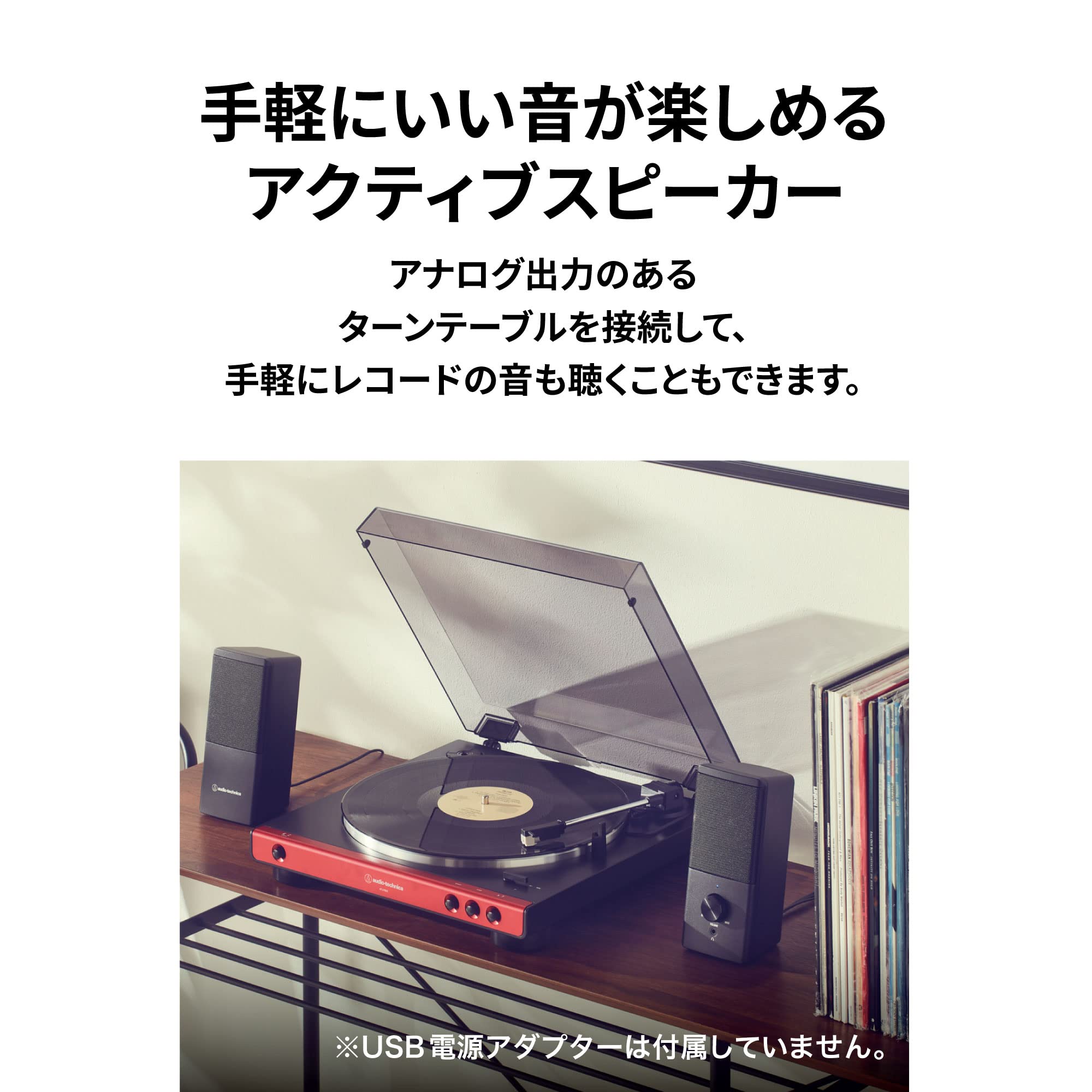 오디오테크니카 AT-LP60X 레드 턴테이블 AT-SP95 스피커 세트 이미지 2
