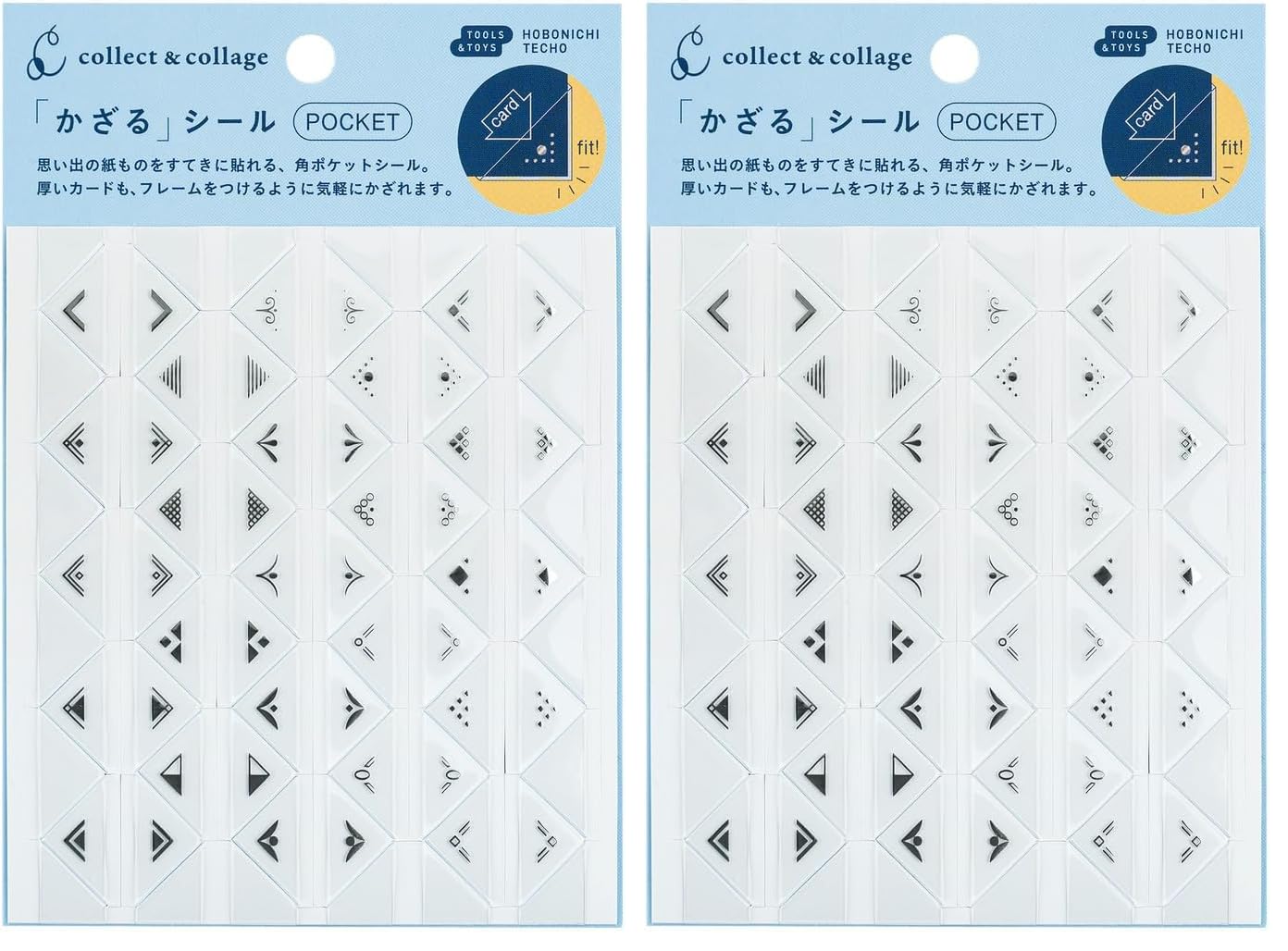 호보니치 콜렉트 앤 콜라주 포켓 장식 스티커 2개입 150×107×1mm (× 2)