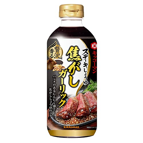 기꼬만 스테이크 간장 구운마늘 570g 2입