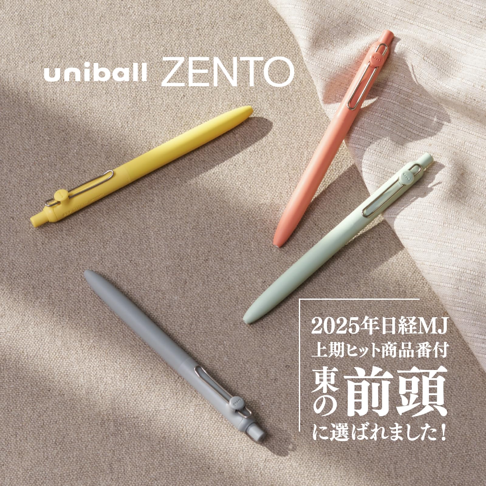 미쓰비시 연필 유니볼 ZENTO 스탠다드 UBNZSC38.38 10개입 어도비 0.38mm 이미지 2