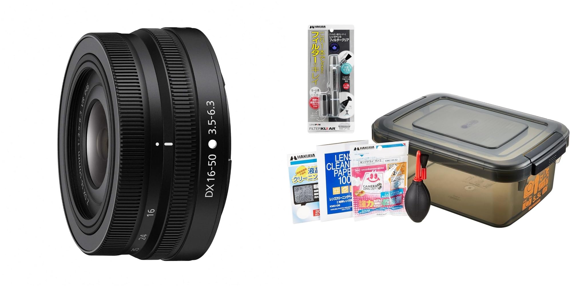 니콘 NIKKOR Z DX 16-50mm f/3.5-6.3 VR 블랙 렌즈 클리닝 키트