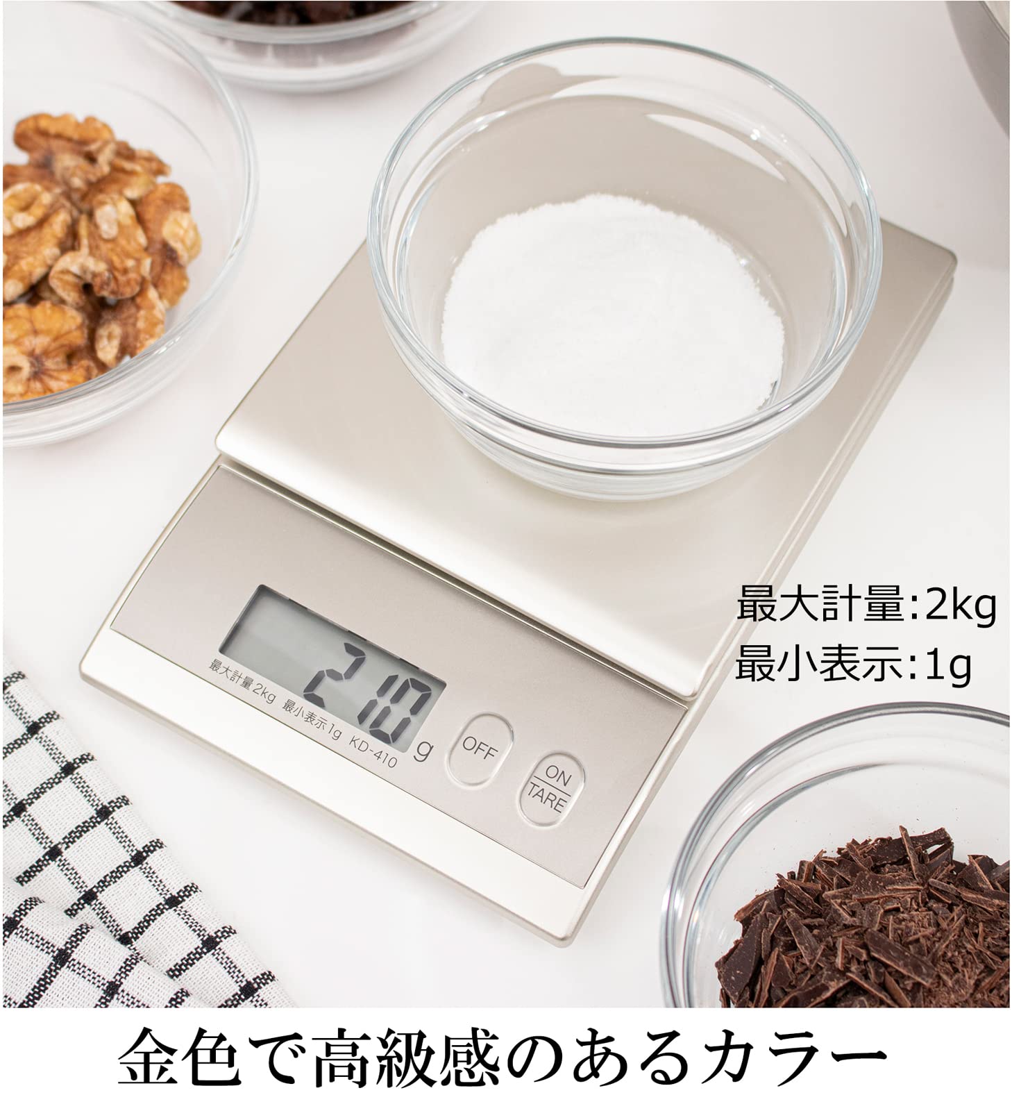 타니타 KD-410 골드 2kg 디지털 주방저울 02 골드 1g 단위 2000g까지 무게 이미지 9