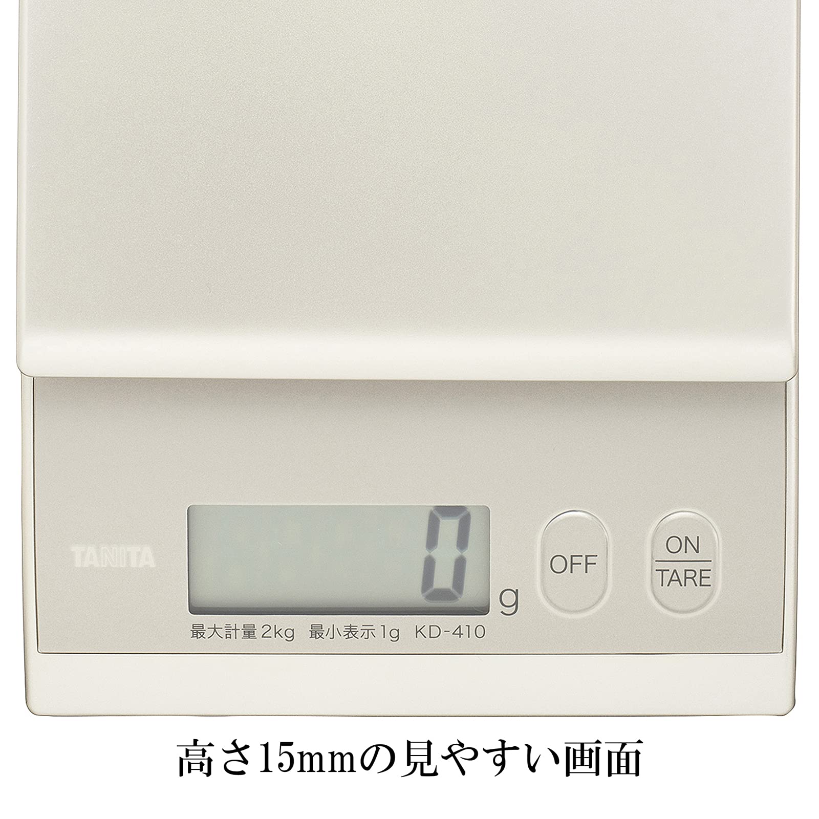 타니타 KD-410 골드 2kg 디지털 주방저울 02 골드 1g 단위 2000g까지 무게 이미지 3