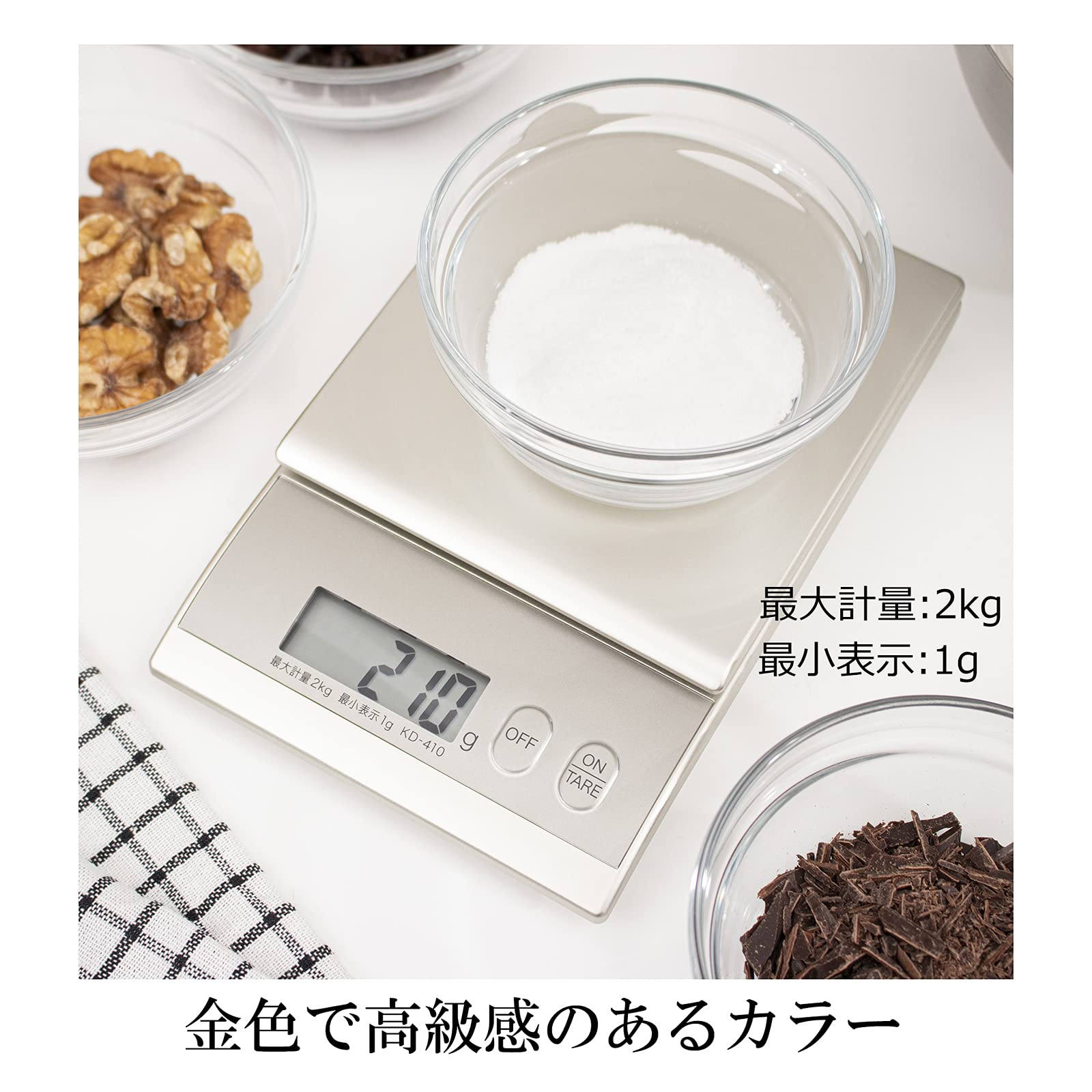 타니타 KD-410 골드 2kg 디지털 주방저울 02 골드 1g 단위 2000g까지 무게 이미지 2