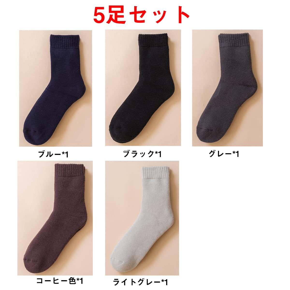 콘치와 남성용 24-28cm 방한 양말 겨울 24.0-28.0 cm 5켤레 세트-03 이미지 8