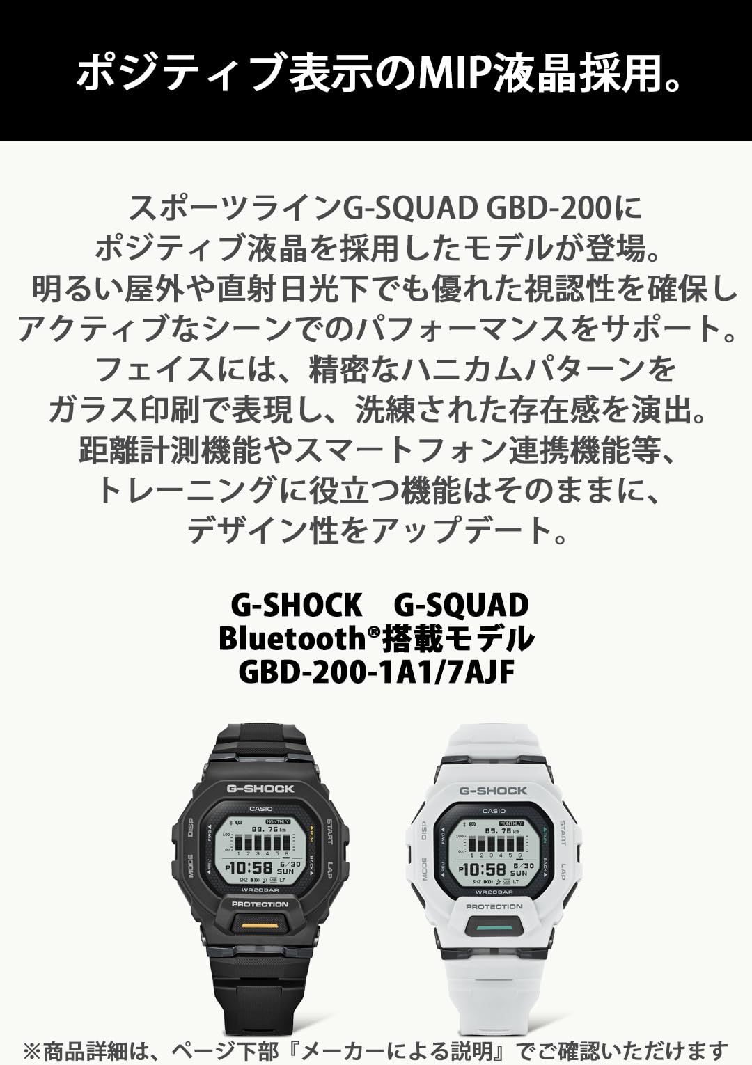 카시오 지샥 G-SQUAD GBD-200-1A1JF 블랙 스포츠 손목시계 이미지 3