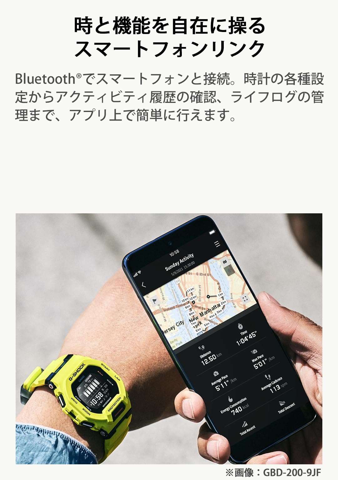 카시오 지샥 G-SQUAD GBD-200-1A1JF 블랙 스포츠 손목시계 이미지 7