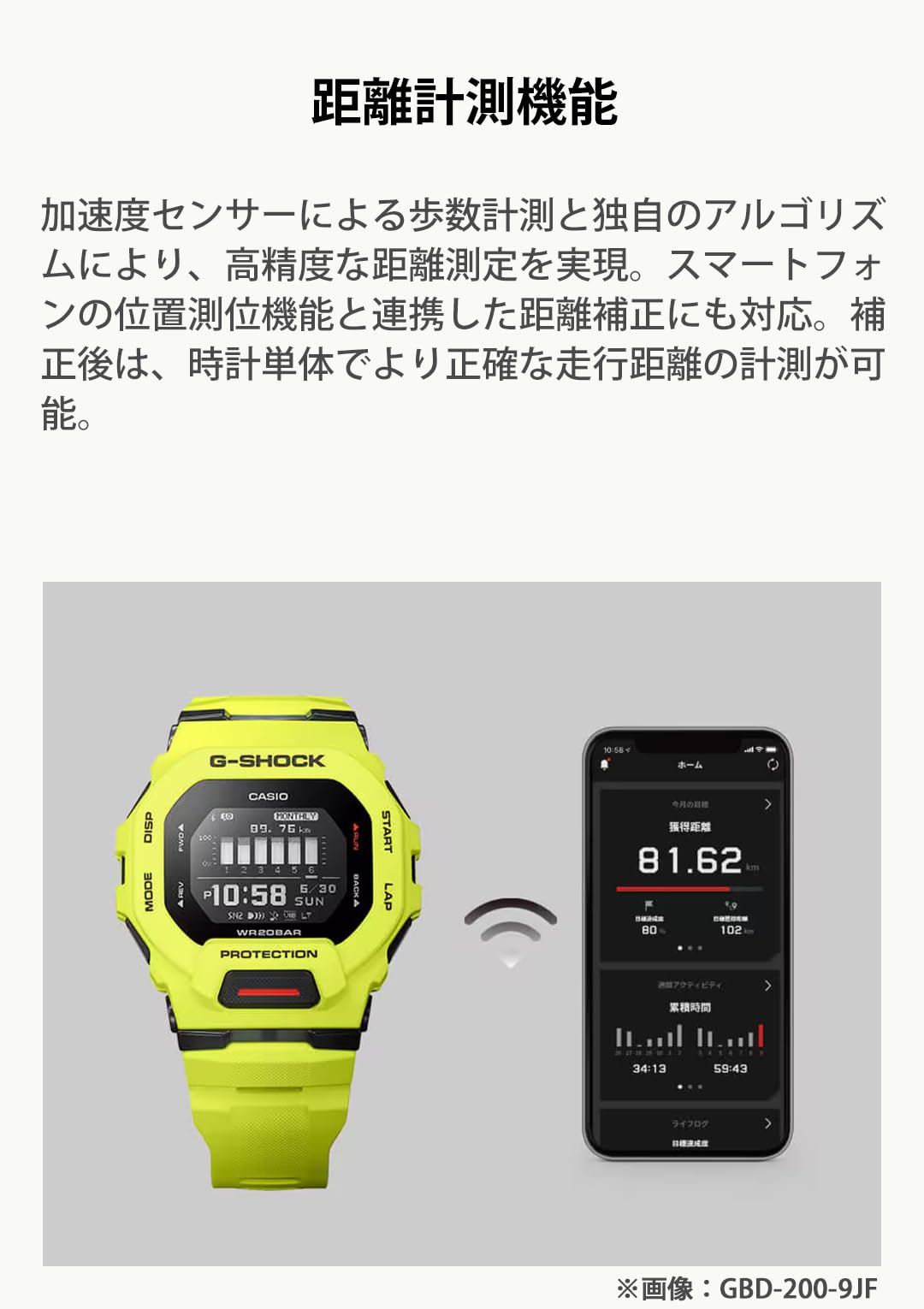 카시오 지샥 G-SQUAD GBD-200-1A1JF 블랙 스포츠 손목시계 이미지 5