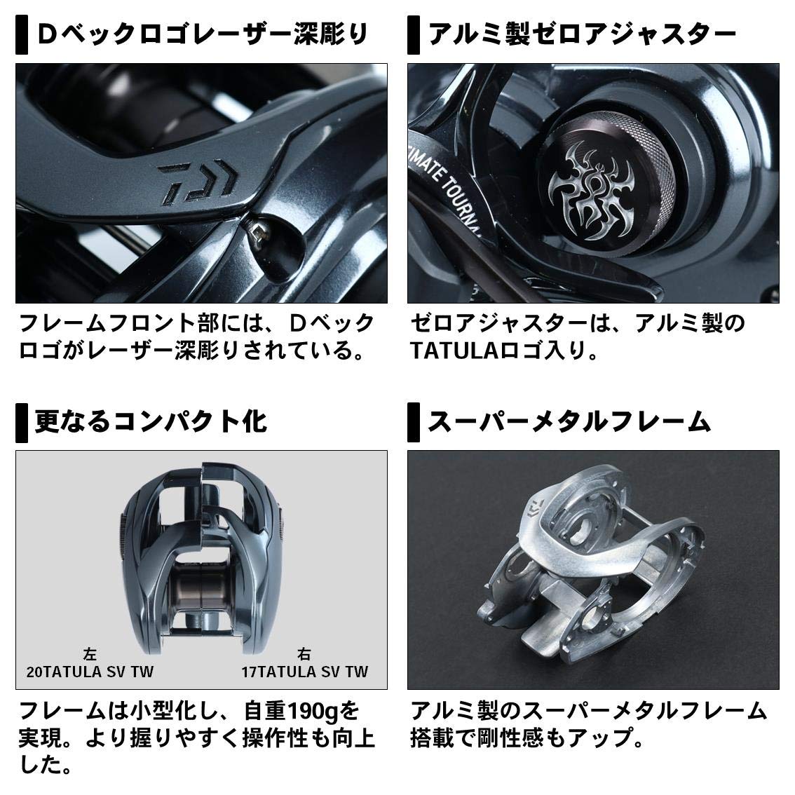 [중고] 다이와 타투라 SV TW 20 베이트릴 좌핸들 103SHL 이미지 7