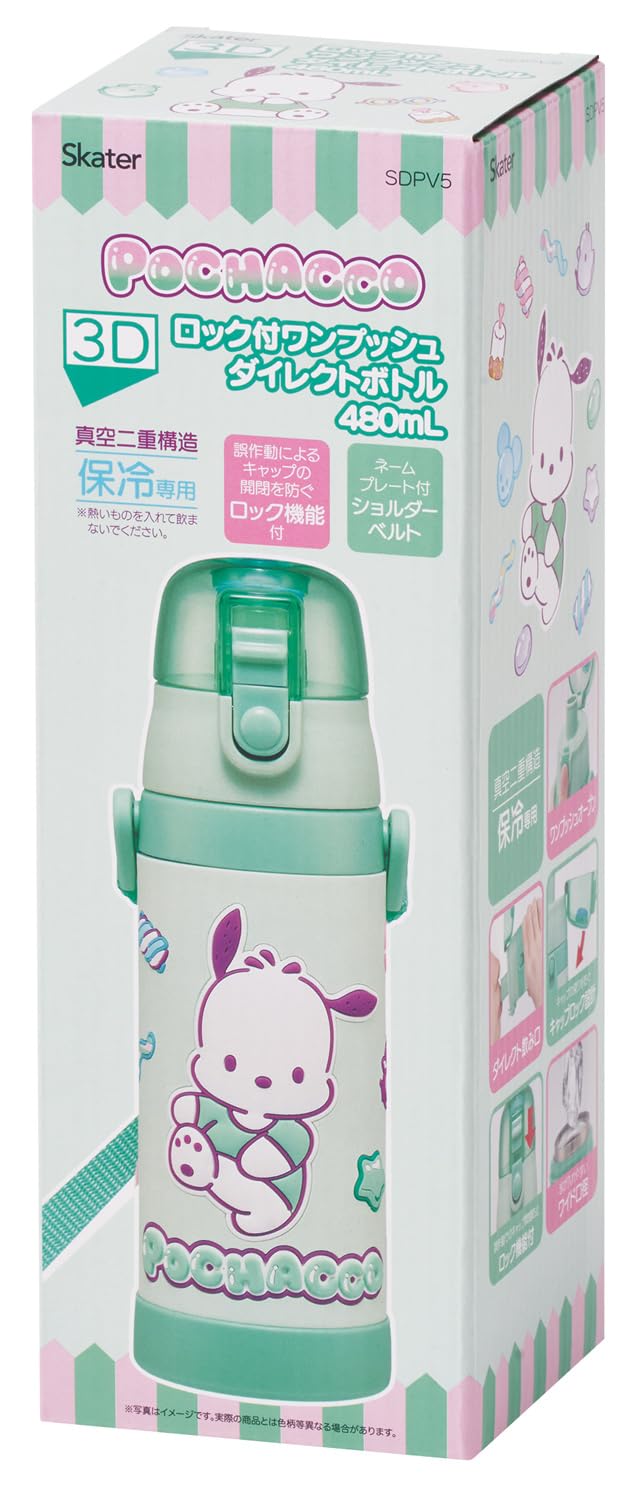 스케이터 포차코 480ml 어린이 스테인리스 직수 물병 보냉 전용 이미지 10