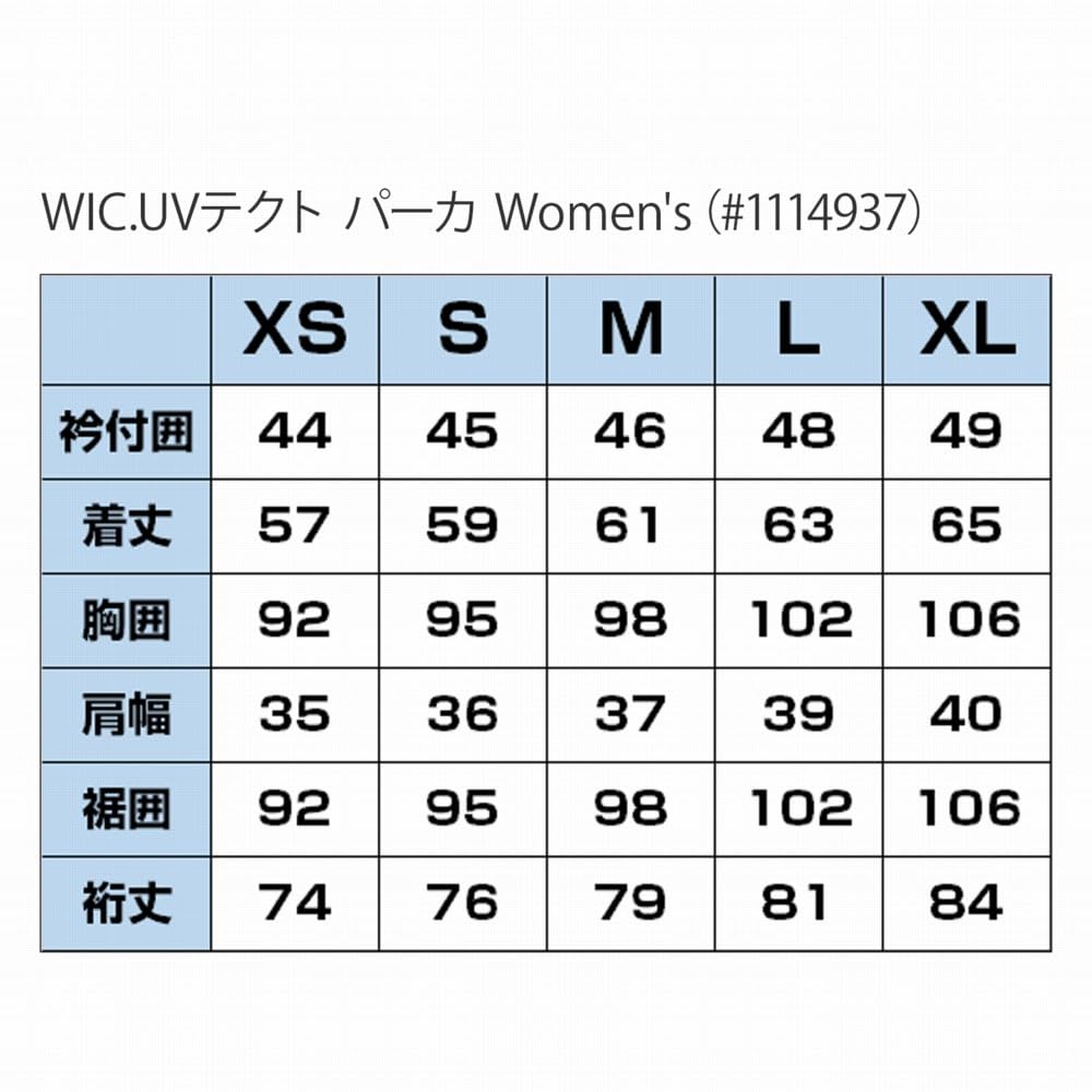 몽벨 WIC.UV 테크트 1114937 여성용 후드 집업 자외선차단 XS 라이트그레이 이미지 8