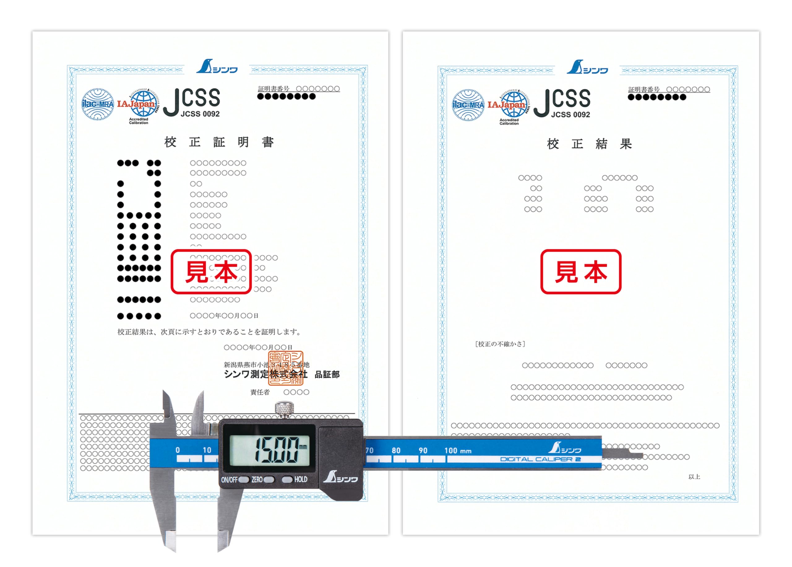 신와 미니2 19090 100mm 디지털 캘리퍼스 JCSS 교정증명서포함 이미지 1