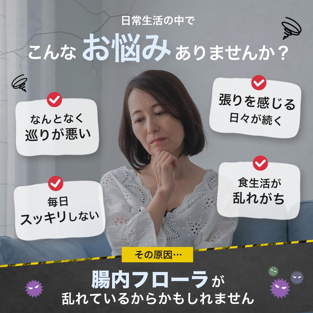모리나가 비피더스 BB536 30정 장 건강 유산균 1봉(30일분) 이미지 3