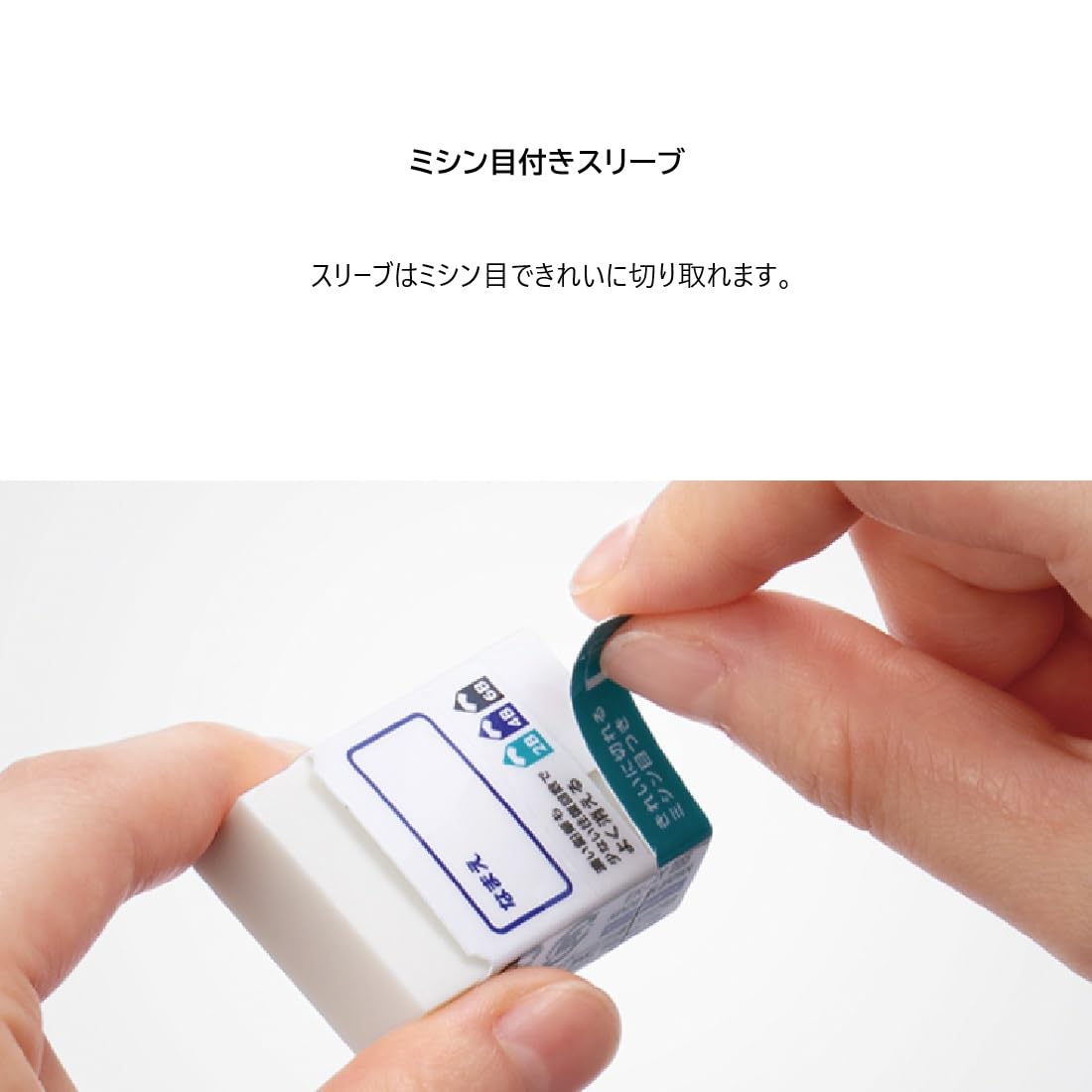 톰보 ippo 깔끔하게 지워지는 연필 핑크 PCE-711B 2B 6자루 지우개 포함 세트 이미지 6