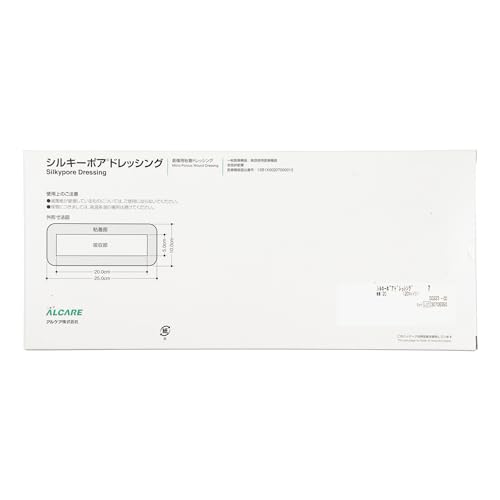 알케어 실키포어 12006 7호 20매 패드형 드레싱 이미지 4
