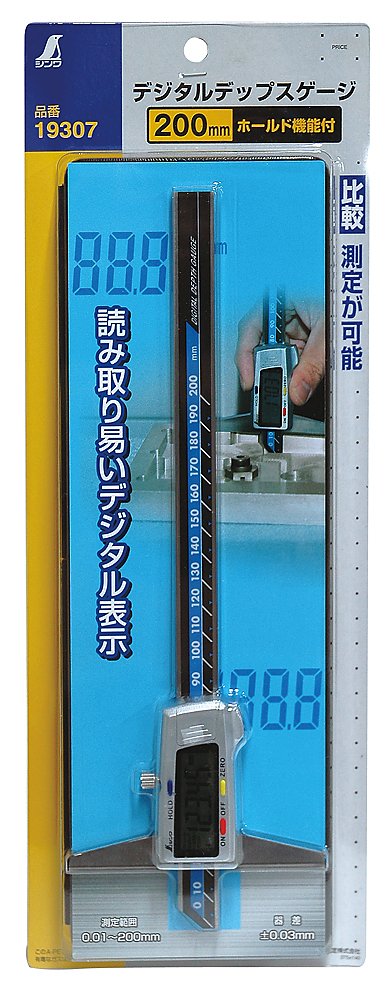 신와 19307 200mm 디지털 뎁스게이지 홀드기능 이미지 2