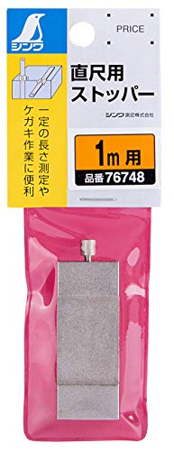 신와 직자용 스토퍼 1m 76748 이미지 2