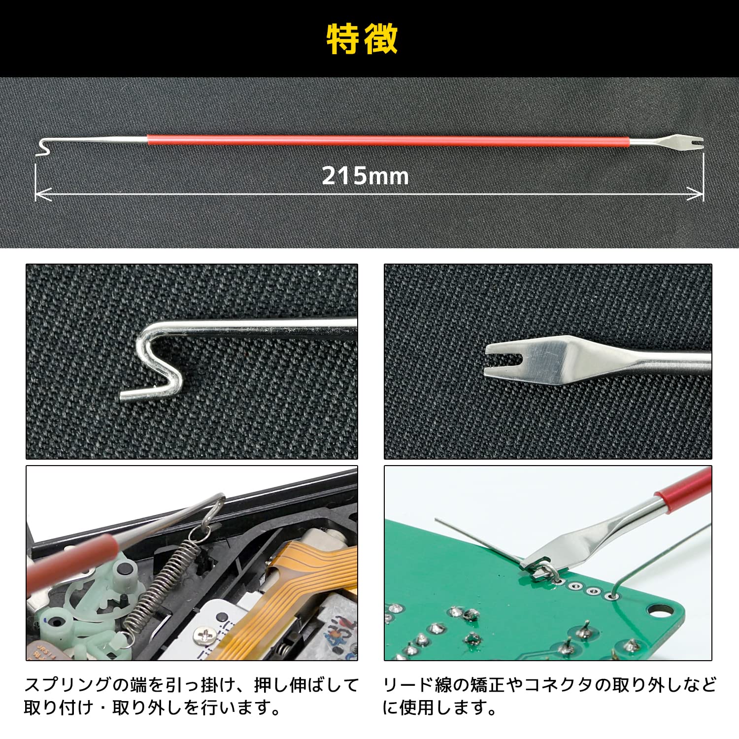 엔지니어 스프링 후크 215mm SS-21 이미지 2