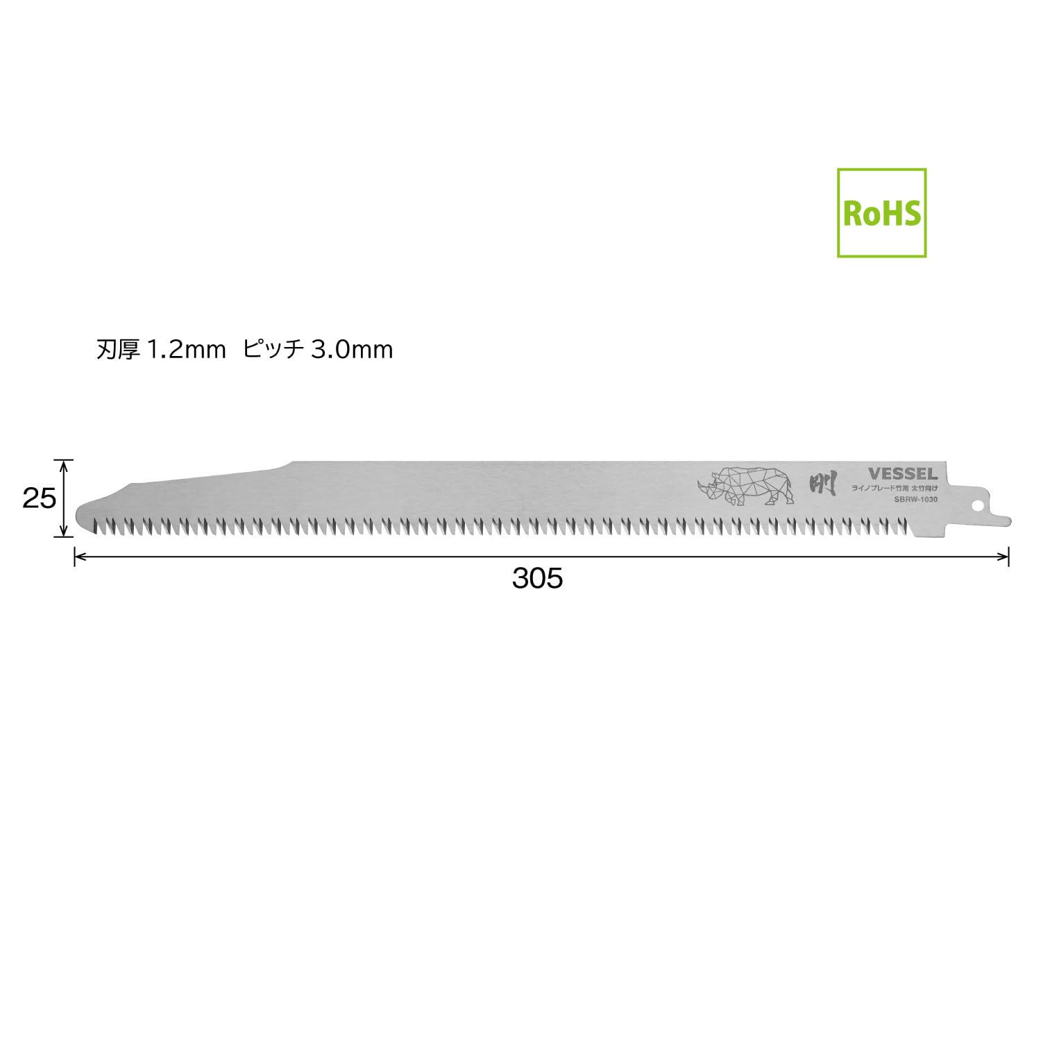 베셀 라이노블레이드 SBRW-1030-1 대나무용 270mm 이미지 2