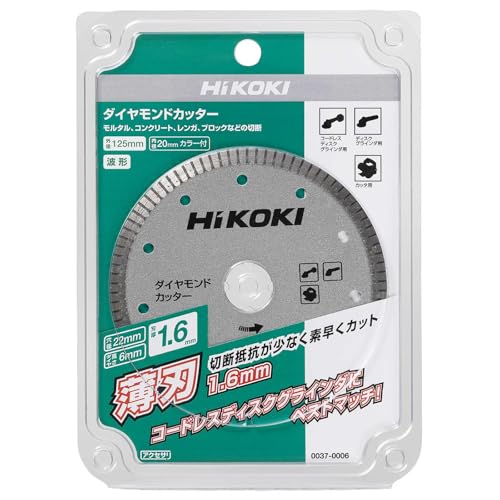 하이코키 0037-0006 125mm 다이아몬드 커터 물결형 박형날 이미지 2