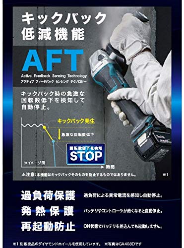 마키타 GA407DRG 14.4V 100mm 충전 그라인더 패들스위치 풀세트 이미지 4