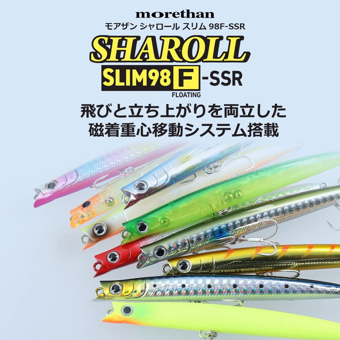 다이와 모어댄 샤롤슬림 98F SSR 씨배스 펜슬베이트 아델버닝이와시 이미지 2